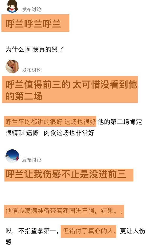 周奇墨脱口秀第四季总决赛表演(周奇墨强势夺冠)(14)