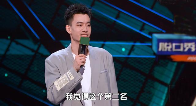 周奇墨脱口秀第四季总决赛表演(周奇墨强势夺冠)(7)