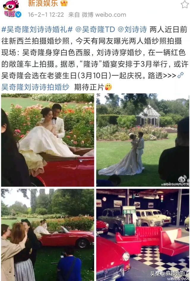 吴奇隆刘诗诗爱的细节全记录（吴奇隆刘诗诗要离婚的瓜）(76)