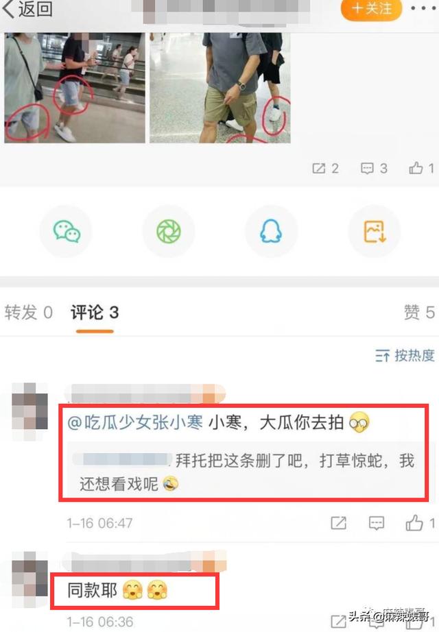 吴奇隆刘诗诗爱的细节全记录（吴奇隆刘诗诗要离婚的瓜）(96)