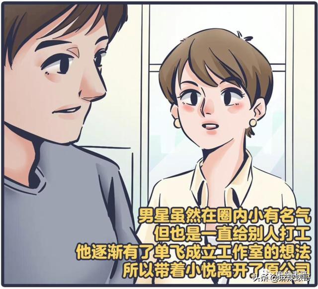 吴奇隆刘诗诗爱的细节全记录（吴奇隆刘诗诗要离婚的瓜）(7)