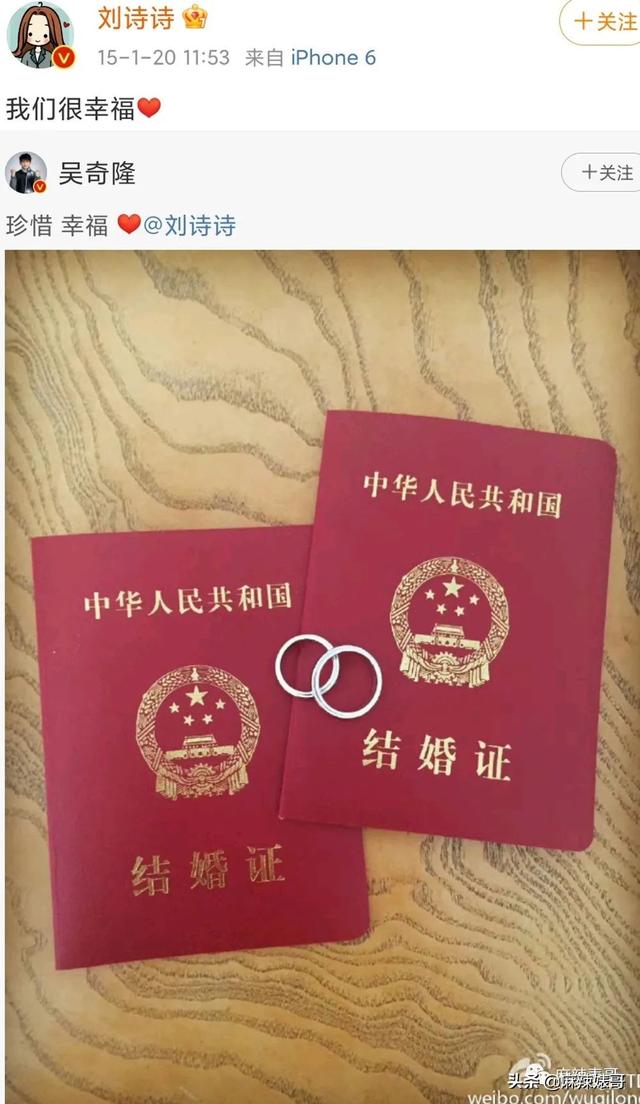 吴奇隆刘诗诗爱的细节全记录（吴奇隆刘诗诗要离婚的瓜）(53)