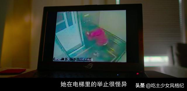 蓝可儿意外死亡事件推理（Netflix在春节档给了蓝可儿失踪案的真相）(8)