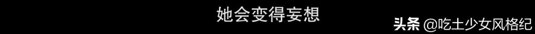 蓝可儿意外死亡事件推理（Netflix在春节档给了蓝可儿失踪案的真相）(60)