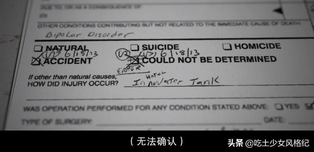 蓝可儿意外死亡事件推理（Netflix在春节档给了蓝可儿失踪案的真相）(54)