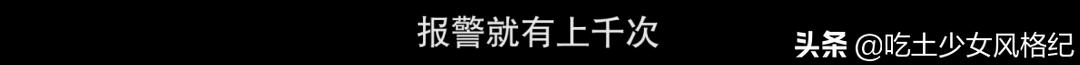 蓝可儿意外死亡事件推理（Netflix在春节档给了蓝可儿失踪案的真相）(36)