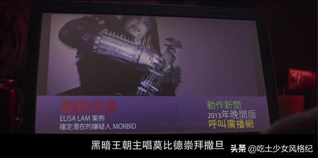 蓝可儿意外死亡事件推理（Netflix在春节档给了蓝可儿失踪案的真相）(50)