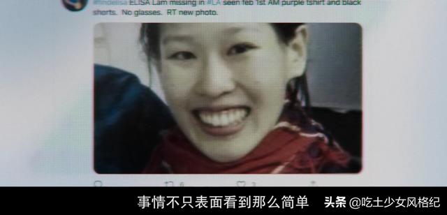 蓝可儿意外死亡事件推理（Netflix在春节档给了蓝可儿失踪案的真相）(14)
