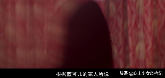 蓝可儿意外死亡事件推理（Netflix在春节档给了蓝可儿失踪案的真相）(59)