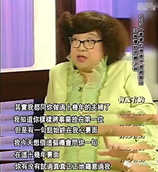 郑欣宜现状肥胖（郑欣宜能活出自我放弃减肥重回180斤）(68)