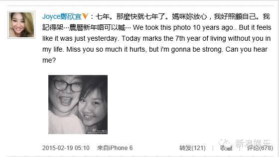 郑欣宜现状肥胖（郑欣宜能活出自我放弃减肥重回180斤）(3)