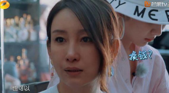 秦海璐的情商有多低(你们骂错了秦海璐)(37)