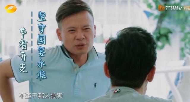 秦海璐的情商有多低(你们骂错了秦海璐)(16)