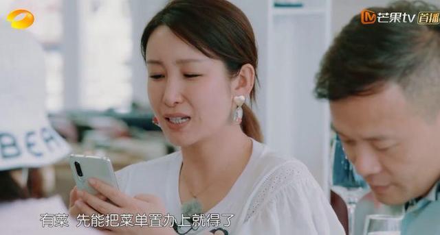 秦海璐的情商有多低(你们骂错了秦海璐)(15)