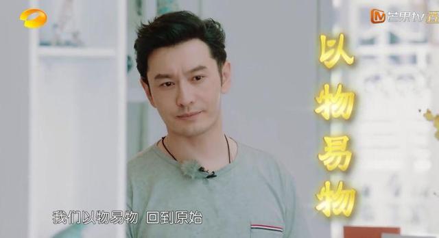 秦海璐的情商有多低(你们骂错了秦海璐)(19)