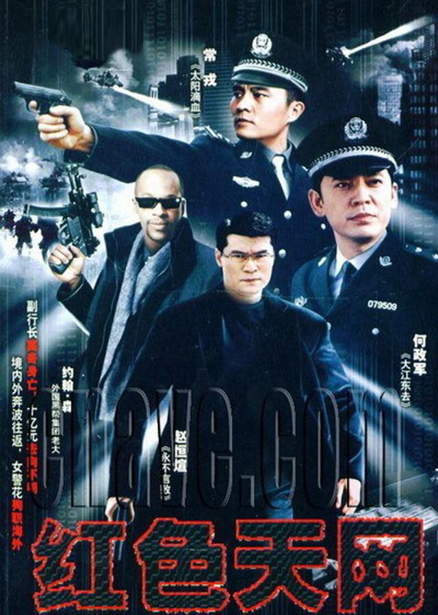 演员常戎简历(著名演员常戎与)(4)