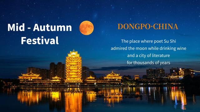 九月二十七日望湖楼醉书苏轼(苏东坡举杯邀明月)(9)