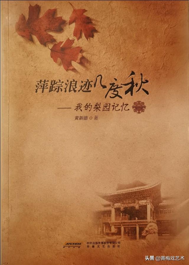 表演艺术家马兰近况(二十年黄金搭档)(1)