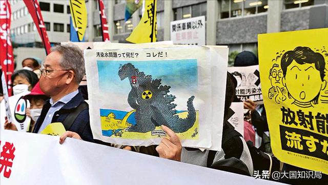 日本排放核污水的真正原因（日本正式决定排放核污水）(10)