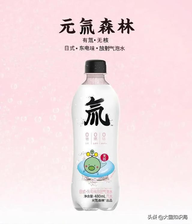 日本排放核污水的真正原因（日本正式决定排放核污水）(8)