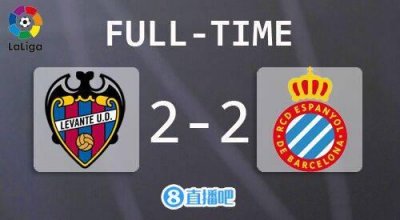 ​西班牙人武磊莱万特（西甲-武磊留洋首次未出场）