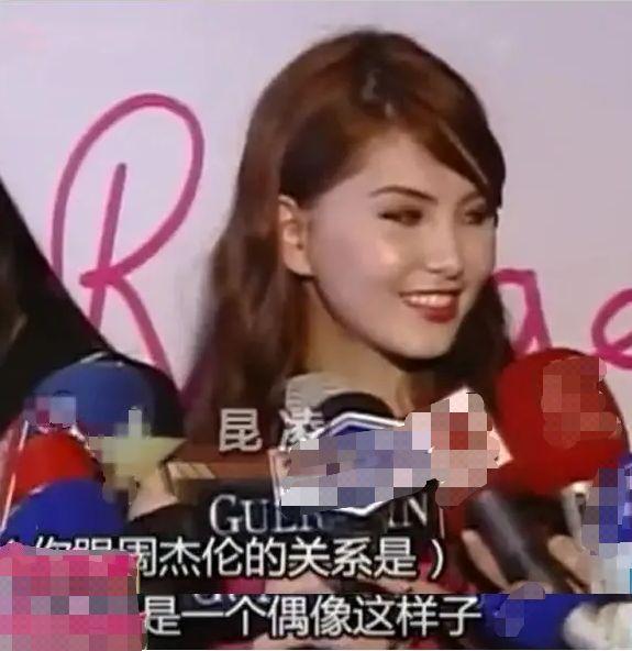 周杰伦晒与昆凌合影庆祝结婚7周年(17岁遇见周杰伦21岁出嫁)(5)