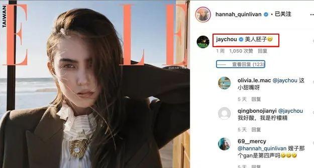 周杰伦晒与昆凌合影庆祝结婚7周年(17岁遇见周杰伦21岁出嫁)(13)