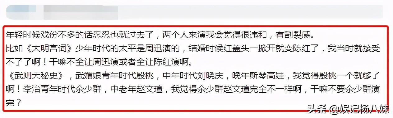 刘涛和李晨合作的作品有哪些(42岁李晨演17岁40岁刘涛演15岁)(20)