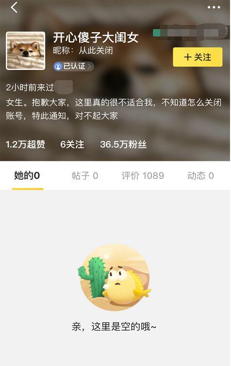 吴昕把钟汉良送的礼物卖掉了（吴昕贱卖钟汉良礼物算什么）(8)