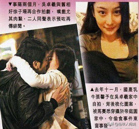 吴卓羲出生地(身家上亿花旦屠夫)(11)