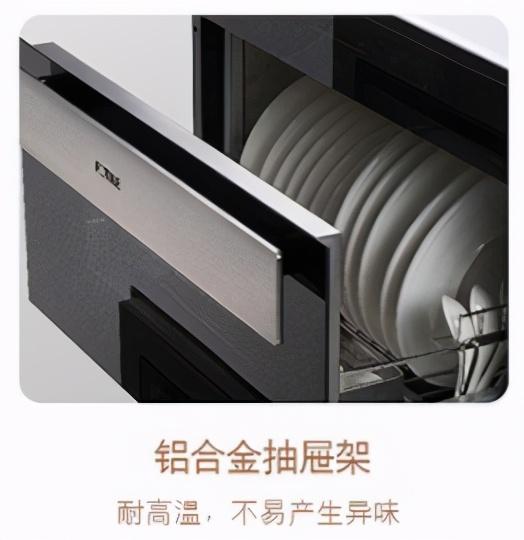 如何选购消毒碗柜(十张脑图解读消毒碗柜选购)(14)
