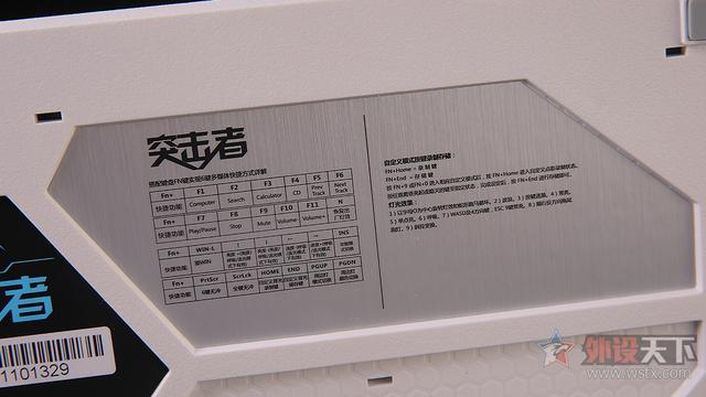 狼途和狼蛛机械键盘哪个好(官方评测狼蛛颜值)(26)