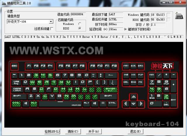 狼途和狼蛛机械键盘哪个好(官方评测狼蛛颜值)(27)