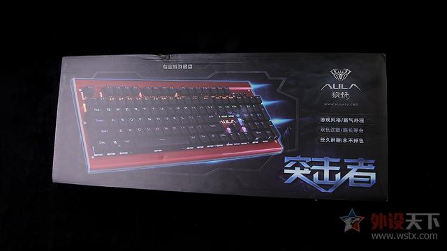 狼途和狼蛛机械键盘哪个好(官方评测狼蛛颜值)(3)