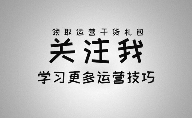 淘宝新手注意事项和套路(新手上路请避让这些坑)(2)