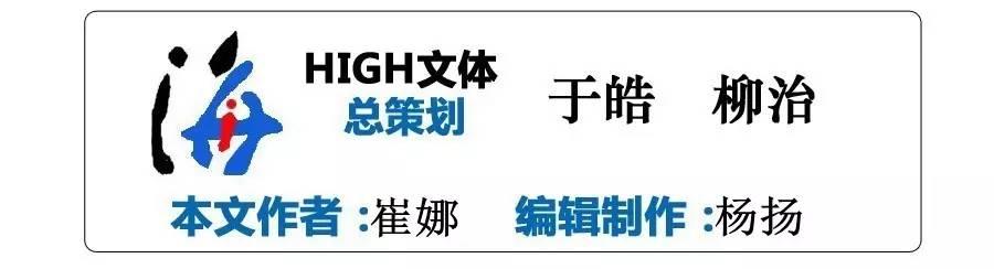 郭德纲说相声笑傲江湖全集（郭德纲现身第二季笑傲江湖）(2)