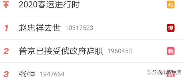 赵忠祥的一生发生了什么事情(赵忠祥病世前8个月还有公开亮相)(1)