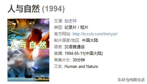 赵忠祥的一生发生了什么事情(赵忠祥病世前8个月还有公开亮相)(9)