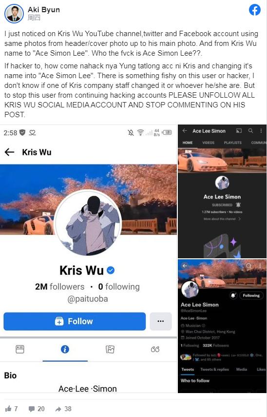 吴亦凡新通告（吴亦凡曝新动态）(3)