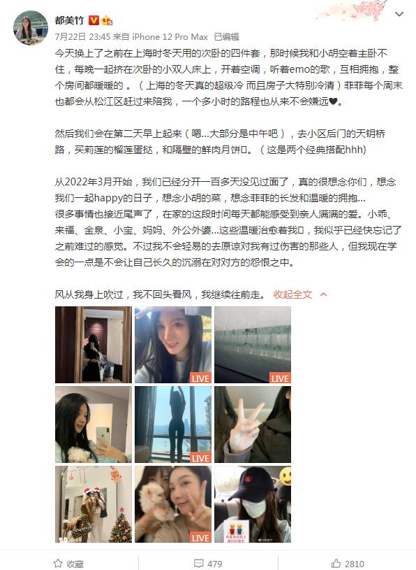 吴亦凡新通告（吴亦凡曝新动态）(6)