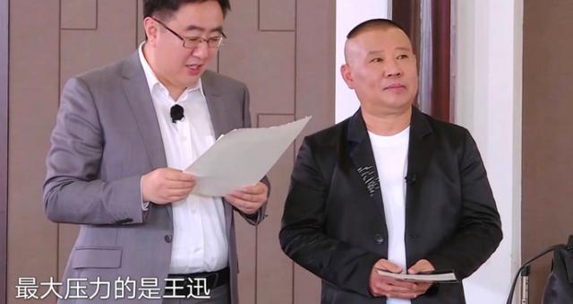 奔跑吧新一季的成员名单（奔跑吧第八季成员名单公布）(5)