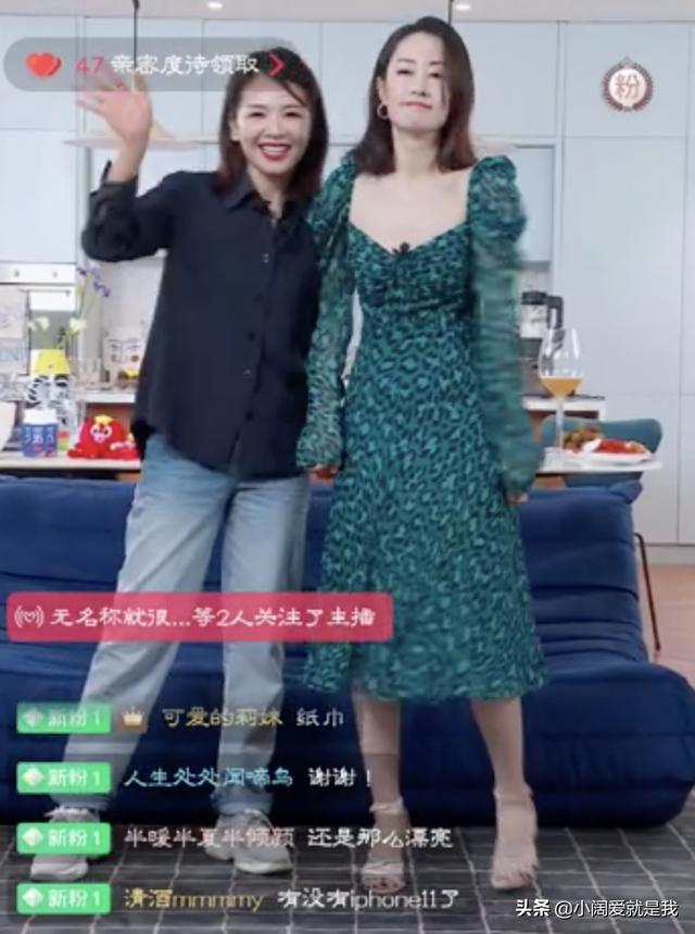 刘敏涛舞台（刘敏涛直播跳女团舞）(12)