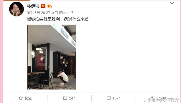 文章与姚笛哭戏(文章金鸡奖后首谈姚笛痛哭)(2)