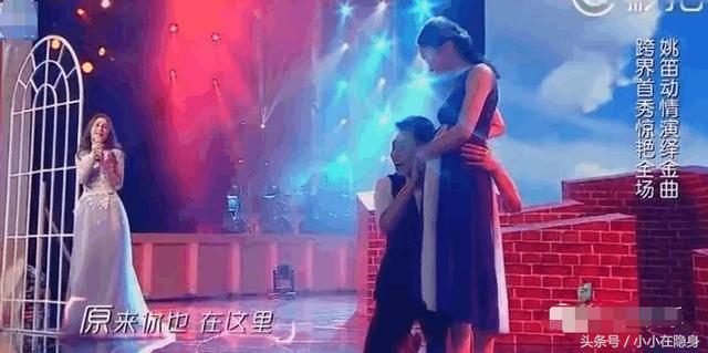 文章与姚笛哭戏(文章金鸡奖后首谈姚笛痛哭)(6)