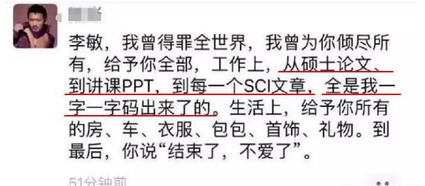 复旦大学女生,复旦大学三名学生是男生还是女生?图4