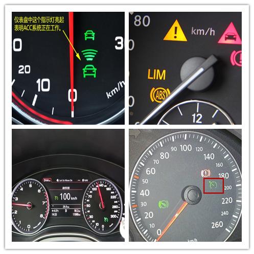 行驶中定速巡航怎么用(教你如何正确使用定速巡航)(4)