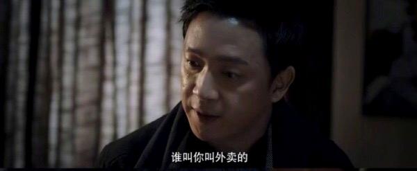 白夜追凶细节盘点(白夜追凶豆瓣8.9评分)(5)