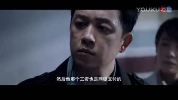 白夜追凶细节盘点(白夜追凶豆瓣8.9评分)(3)