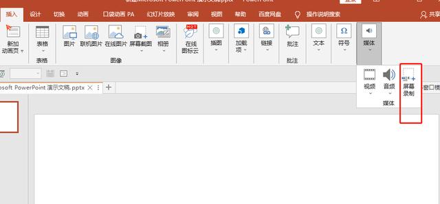 win10自带的录屏怎么设置(用了这么多年电脑)(7)