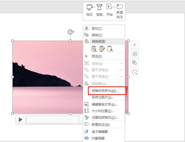 win10自带的录屏怎么设置(用了这么多年电脑)(9)